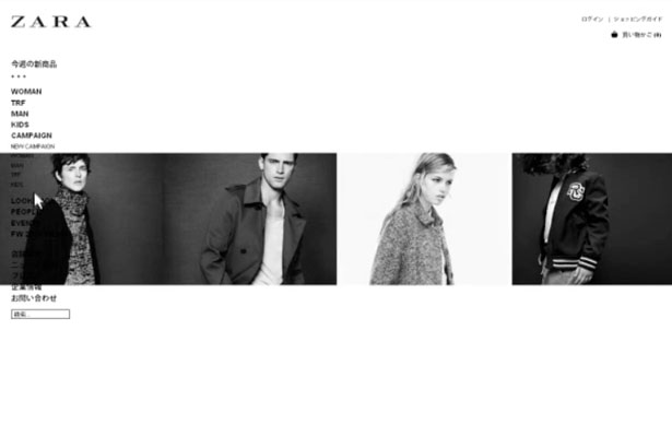 Lookbook and catalogue