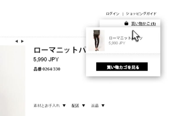 How to buy
