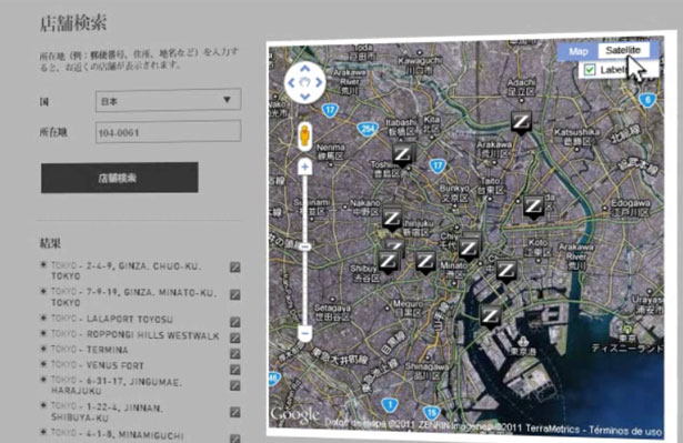 Store locator