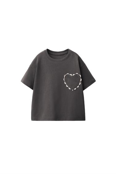 טי שירט לב אונדולינה - אפור פחם של Zara