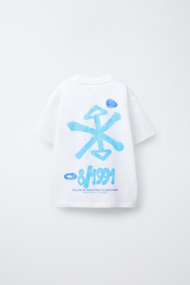 T-SHIRT IMPRIMÉ ÉTIQUETTE - Blanc cassé de Zara - Image 1