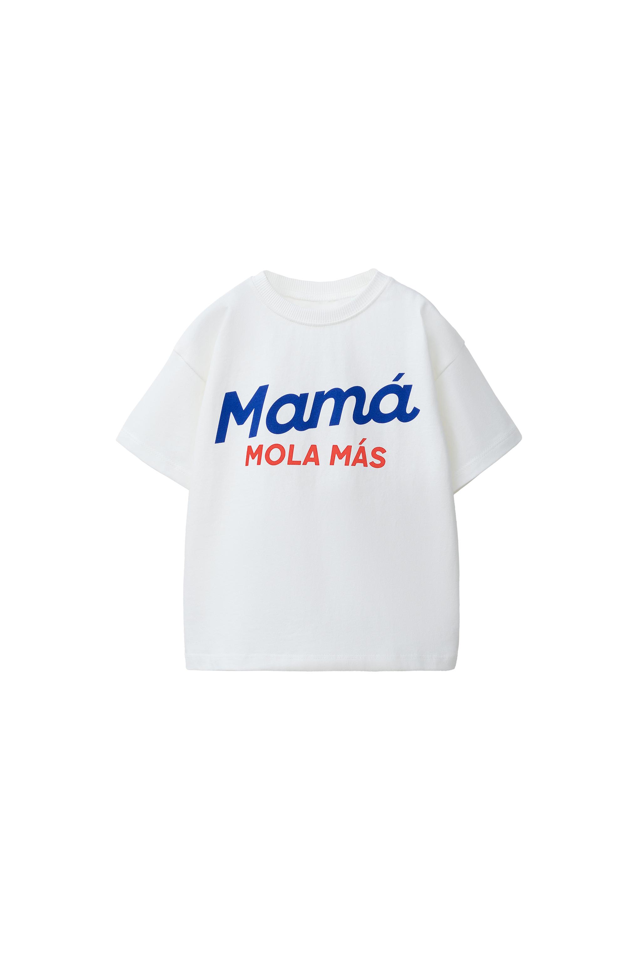 MOM ROCKS PRINTED T-SHIRT - White | ZARA United States