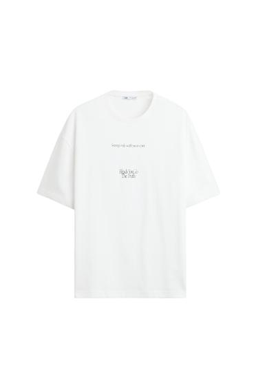 White T-shirt with black text: "Seeing only with your eyes" and "Brings you to the truth". Minimalist design on a white background.