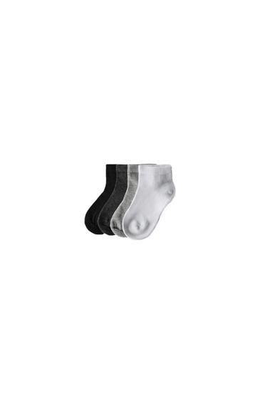 PACK OF FOUR PLAIN SHORT SOCKS — Gray 1
