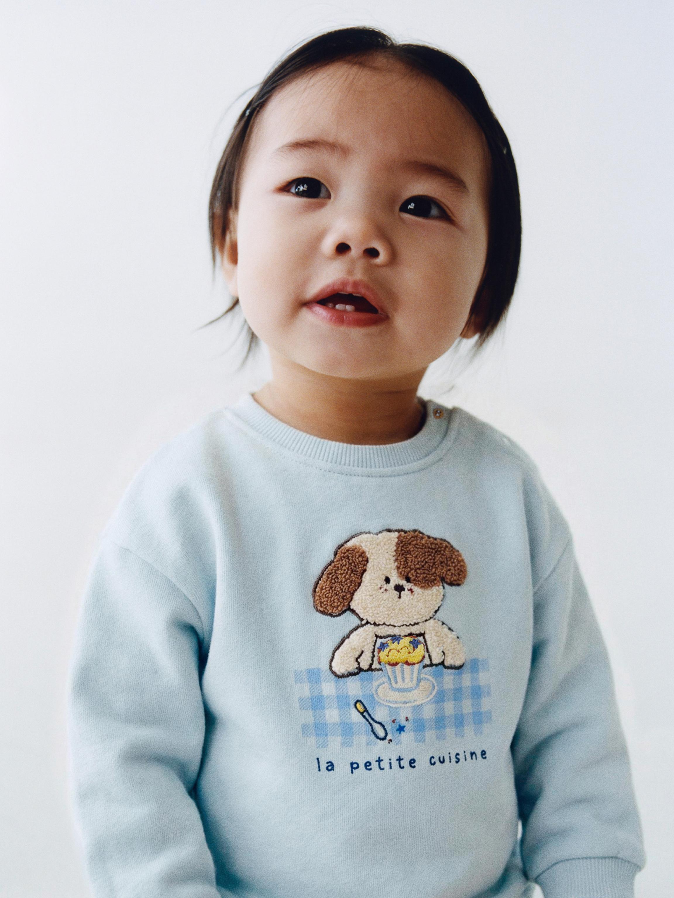 TERRY DOG SWEATSHIRT