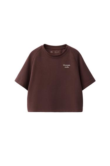 CAMISETA TEXTO RELIEVE CONTRASTE - Burdeos de Zara