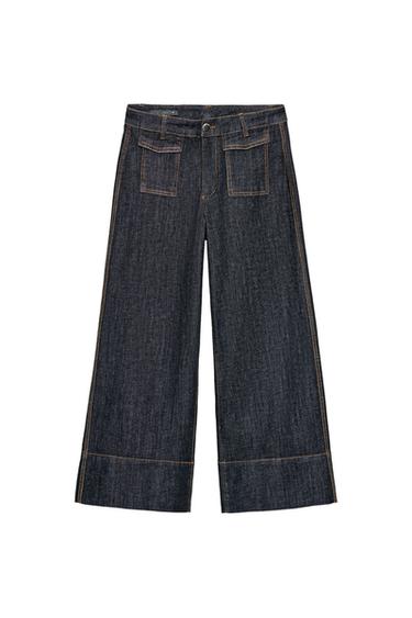 Zara Z1975 系列牛仔寬管長褲 - 黑色