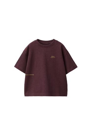 T-SHIRT COM ESTAMPADO DE MENSAGEM - Grená-escuro da Zara