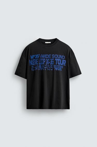T-SHIRT WITH GRAPHIC SLOGAN - Black by Zara