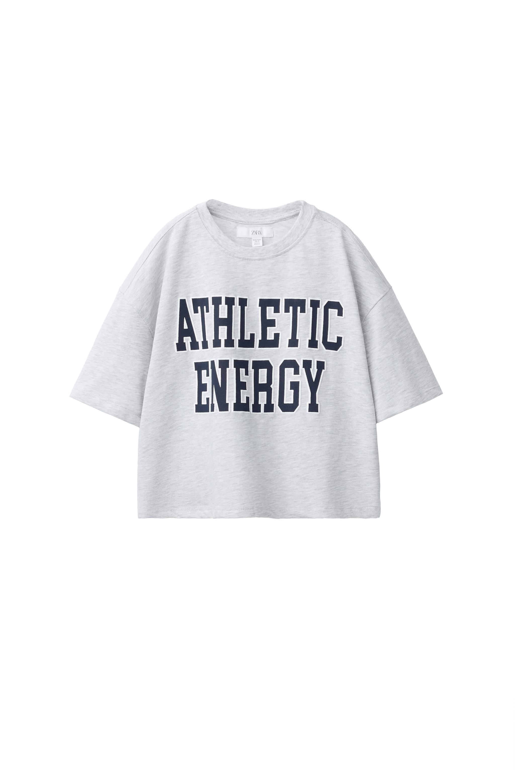 STRIPED PAJAMA PANTS