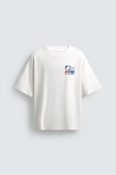 Zara GRAPHIC PRINT T-SHIRT - Oyster-white
