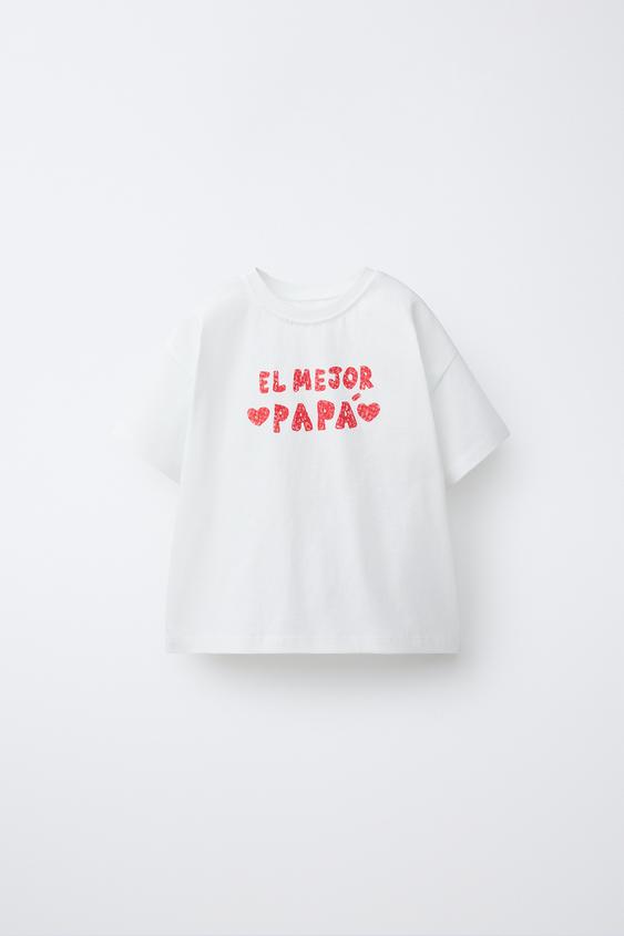 BEST DAD PRINT T-SHIRT - White by Zara - Image 0