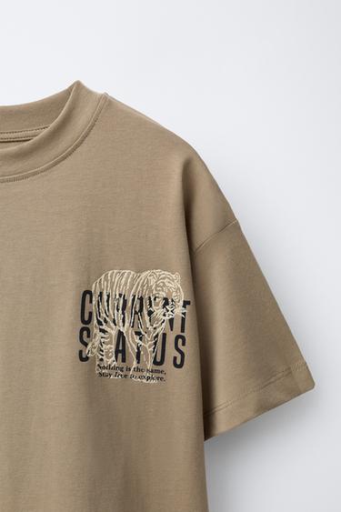 TIGER PRINT T-SHIRT - Beige by Zara - Image 2