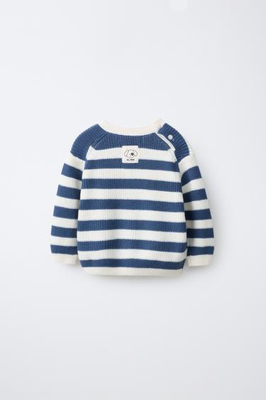 СМУГАСТИЙ ТРИКОТАЖНИЙ СВЕТР - Екрю/синій Zara