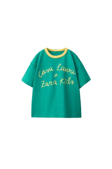CAMISETA ESTAMPADA LOGO CASA LAWA X ZARA KIDS - Verde de Zara