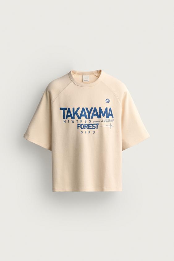 T-SHIRT WITH SLOGAN PRINT - Ecru by Zara - Image 0