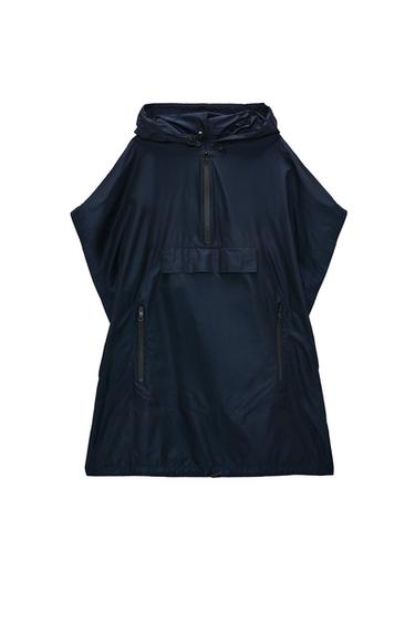 ΠΑΝΤΕΛΟΝΙ CHINO