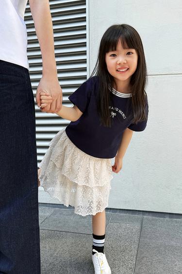 Zara 花卉刺繡裙 - 裸色