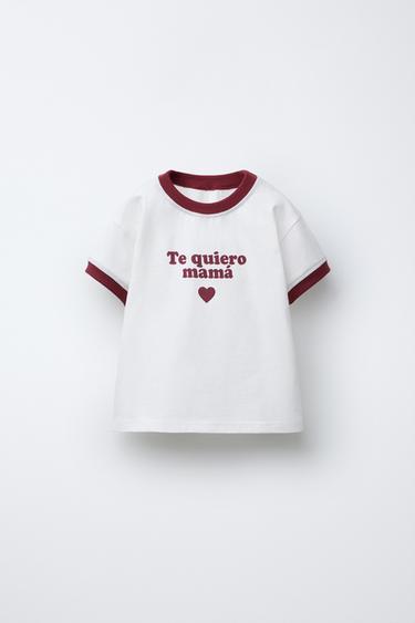 T-SHIRT MIT SCHRIFTZUG - Granatrot von Zara - Bild 0