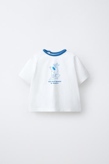 CAMISETA ESTAMPADO PERRO SURF - Crudo claro de Zara - Imagen 0