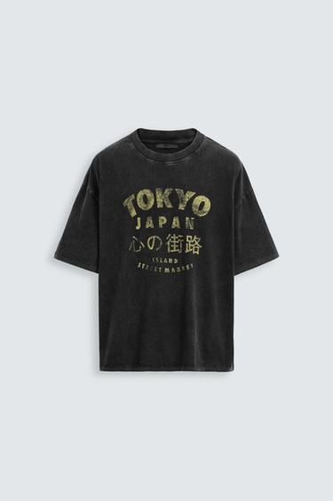 CAMISETA COM EFEITO DE LAVAGEM ESTAMPADA - Preto da Zara