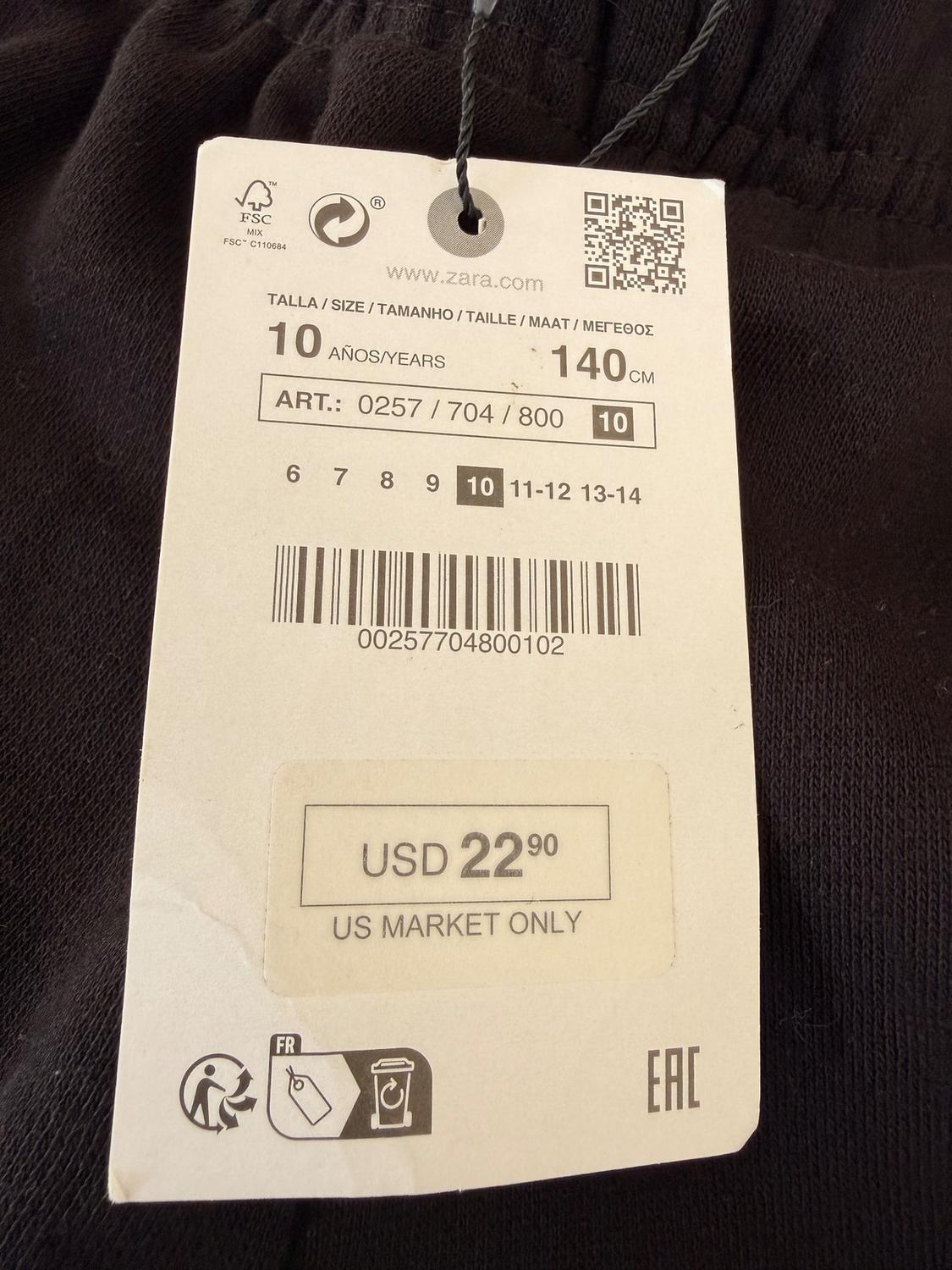 PLUSH CARGO PANTS - Image 2