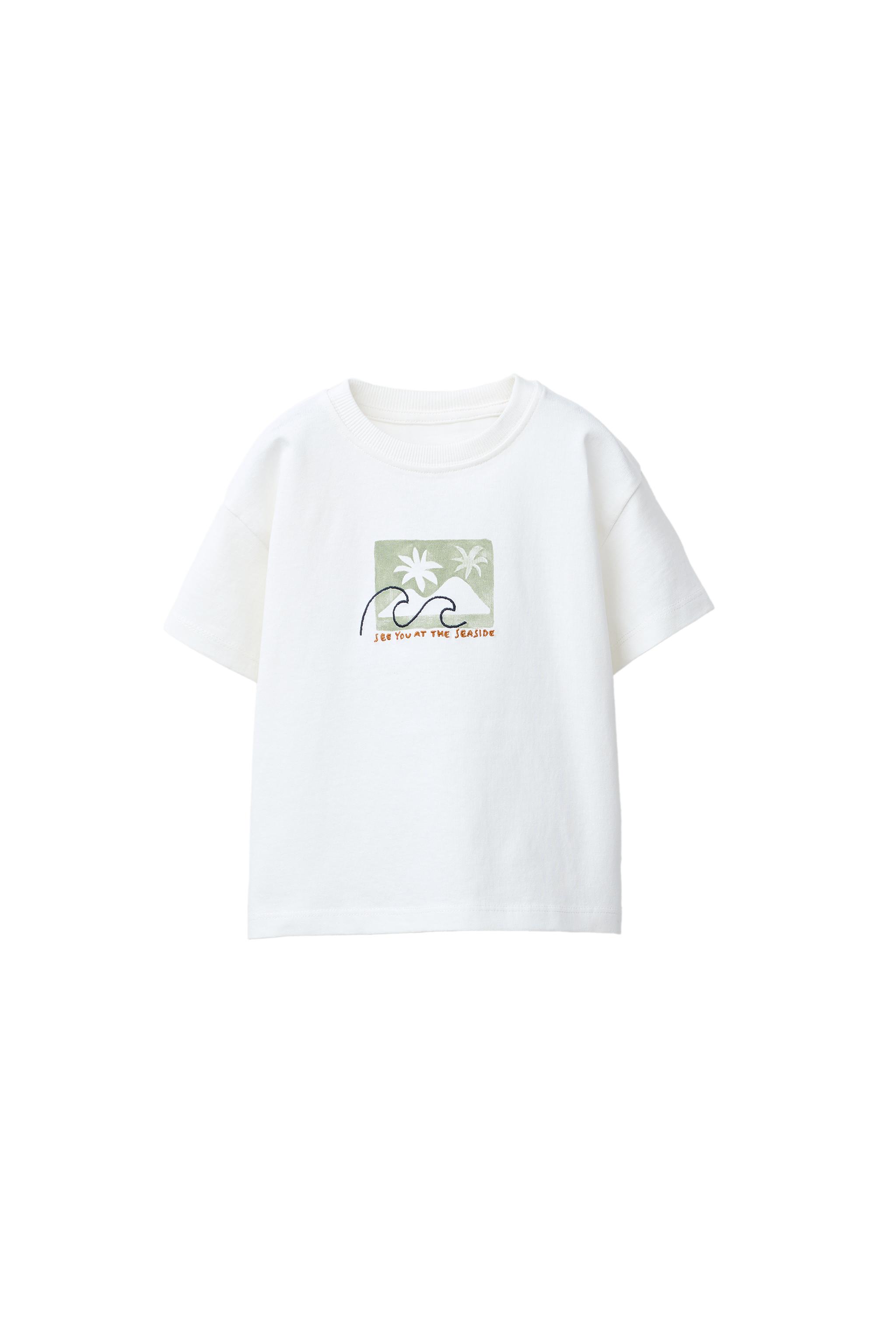 00722525250-e1.jpg?ts=