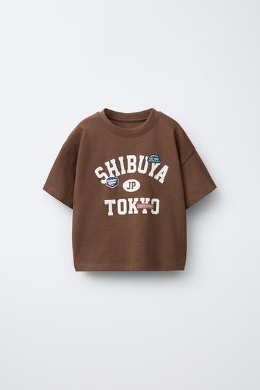 RAISED PRINT T-SHIRT - Brown by Zara