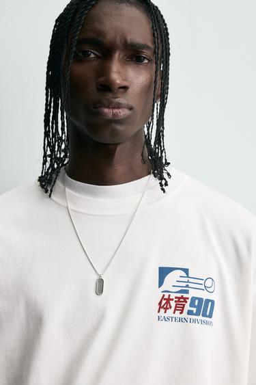 T-SHIRT IMPRIMÉ GRAPHIQUES - Blanc cassé de Zara - Image 4