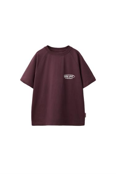 ENSEMBLE T-SHIRT ET BERMUDA À INSCRIPTION - Vin de Zara - Image 1