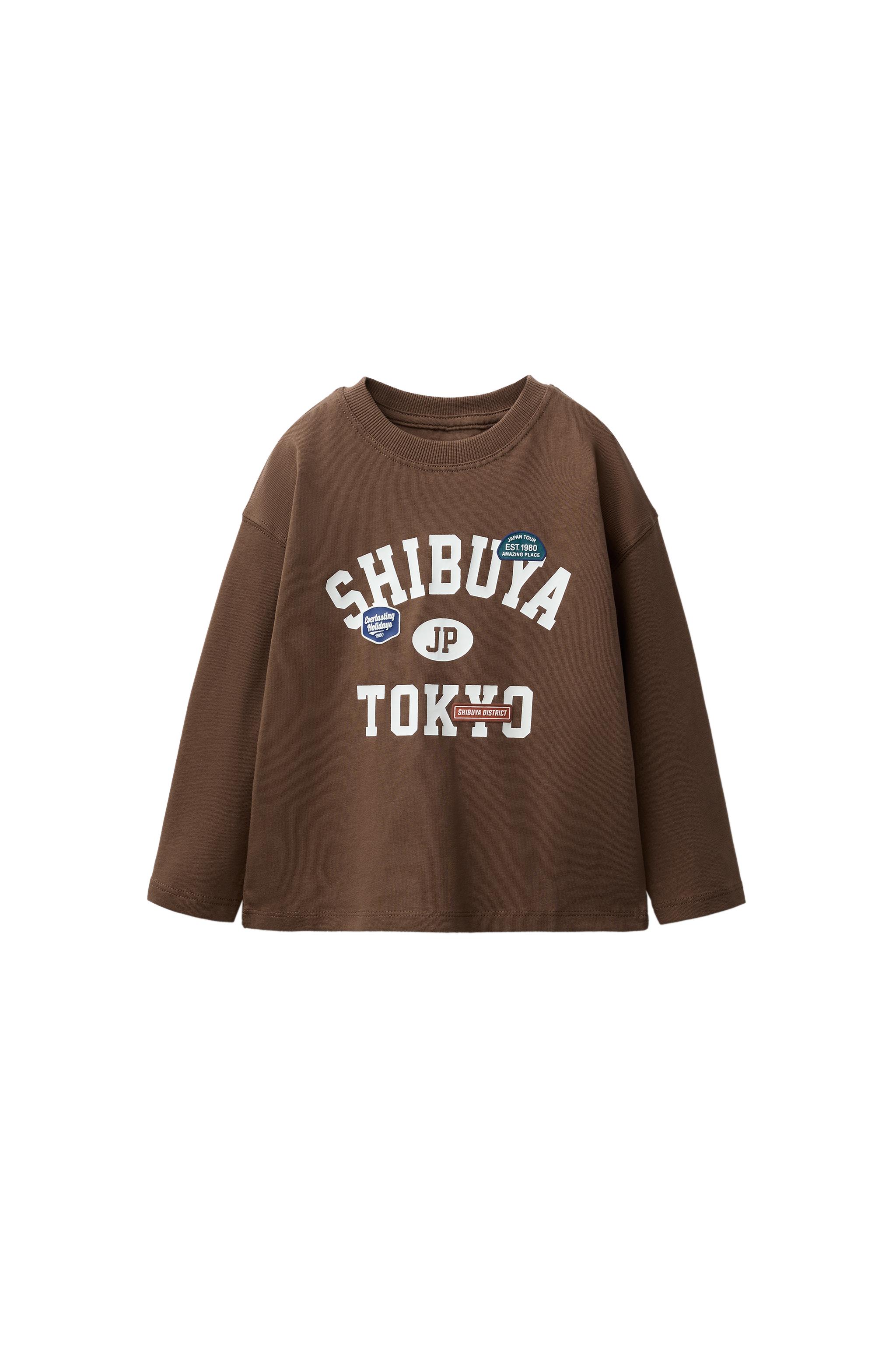 TEXT PRINT T-SHIRT - Brown | ZARA United States