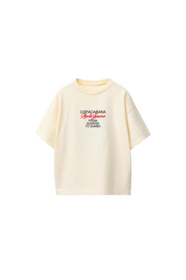 CAMISETA COM TEXTO EM RELEVO - Amarelo-claro da Zara