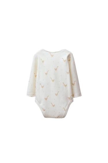 حزمة من خمس قطع BODIES بطبعات وزّات - خَام الخاص بـ Zara