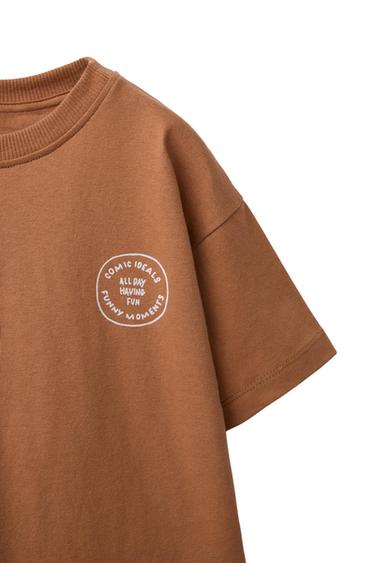 Zara STRIPED TOWEL T-SHIRT AND BERMUDA SET - Brown / White