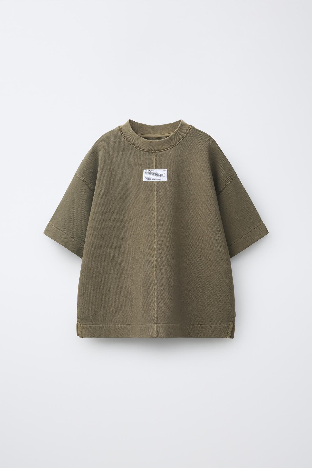 GARMENT DYE T-SHIRT — Khaki