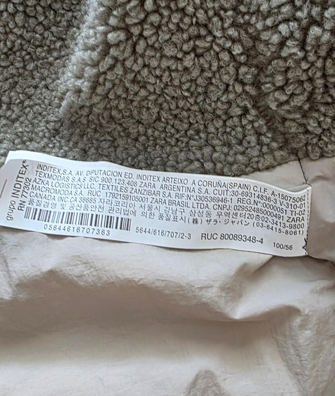 RIB TRIM PUFFER COAT - Image 5