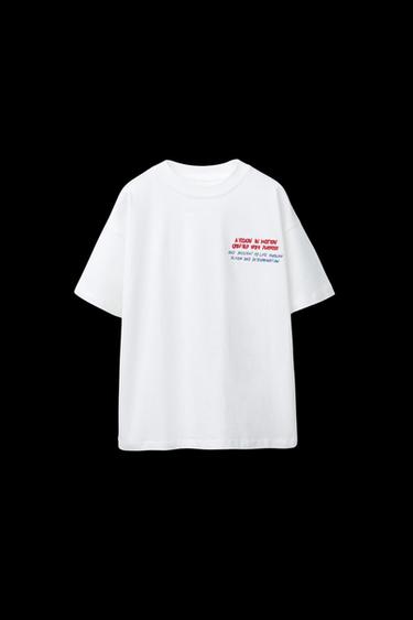 Zara EMBROIDERED TEXT T-SHIRT - Ecru - Image 0