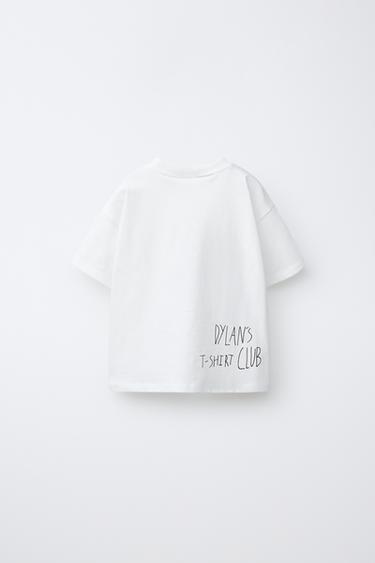 T-SHIRT ILLUSTRATION JURASSIC PARK© X DYLAN´S T-SHIRT CLUB X ZARA - Blanc de Zara - Image 1