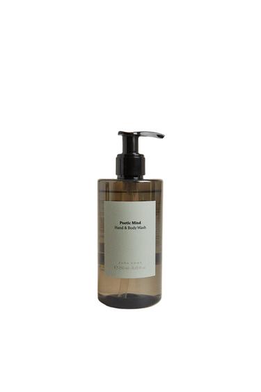 (250 ML) POETIC MIND LIQUID HAND SOAP - Dusty pink by Zara