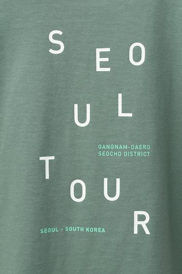 T-SHIRT POCHE ET PIÈCE - Vert foncé de Zara - Image 3