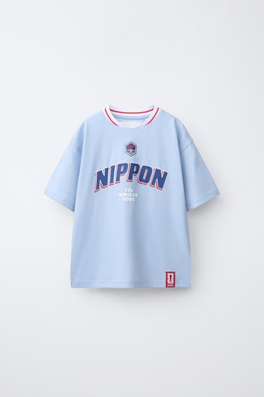 T-SHIRT JAPON COUPE DU MONDE DE LA FIFA ™ 2026 - Bleu ciel de Zara - Image 0