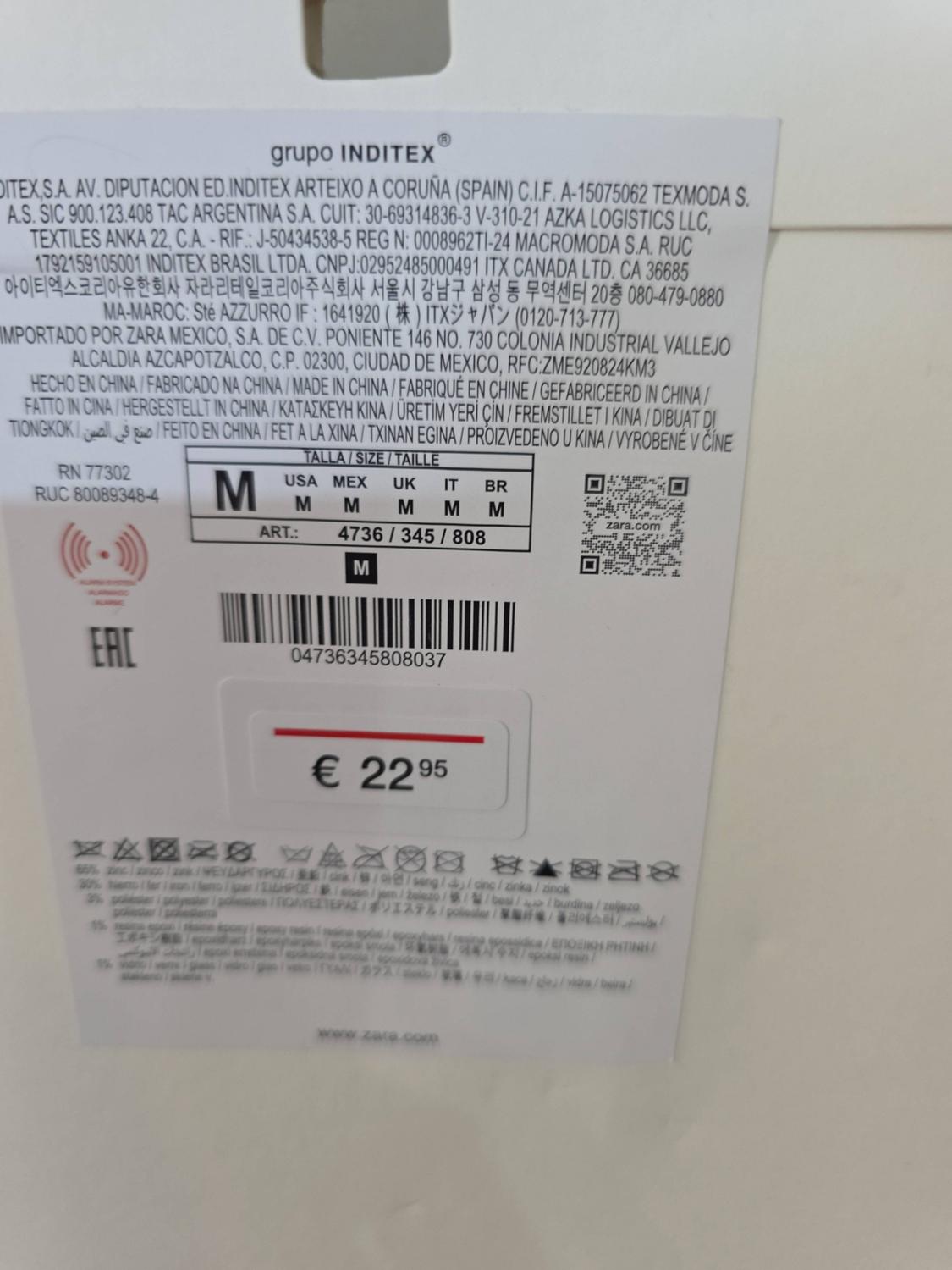 ΣΕΤ 2 ΚΟΛΙΕ ΜΕ ΧΤΕΝΑ ΚΑΙ ΜΟΤΙΒΑ - Image 4