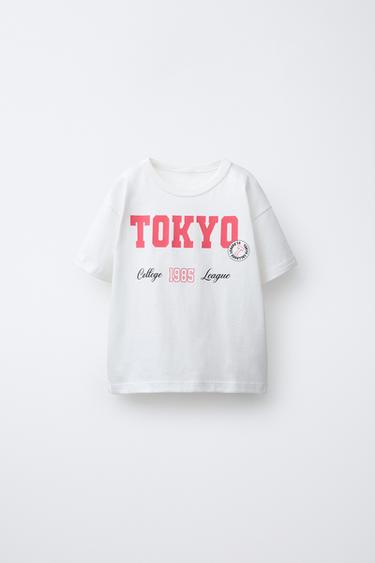 Zara VARSITY T-SHIRT - Ecru