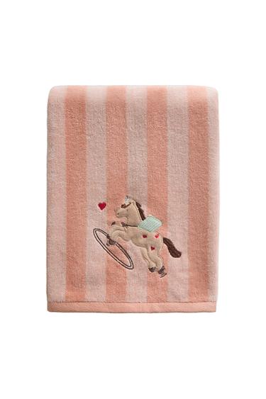 KIDS' UNICORN TOWEL - Pink by Zara