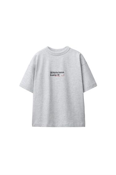 טי שירט קומפי עם כיתוב - אפור צהבהב של Zara