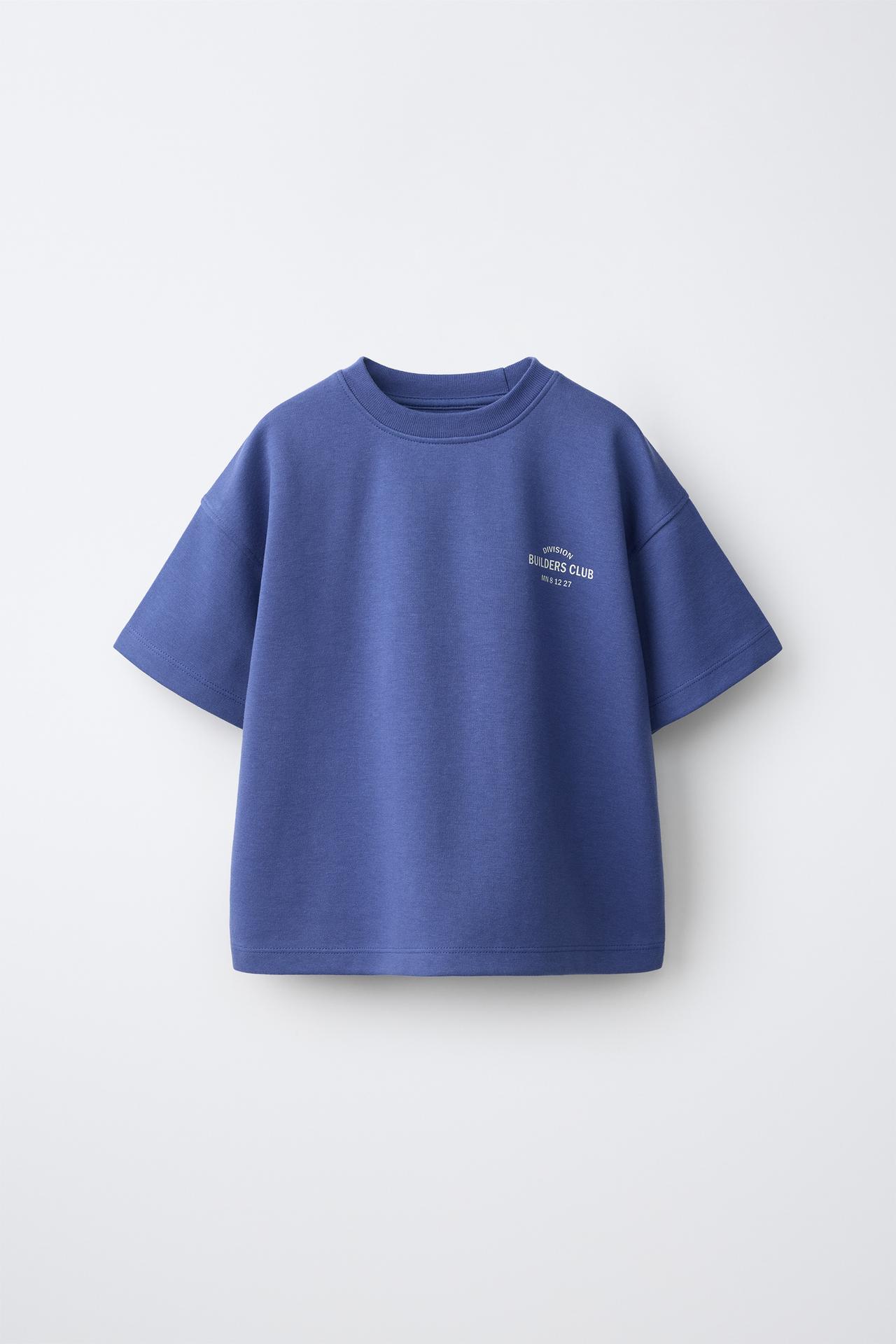 INTERLOCK TEXT T-SHIRT AND SHORTS SET — Bluish