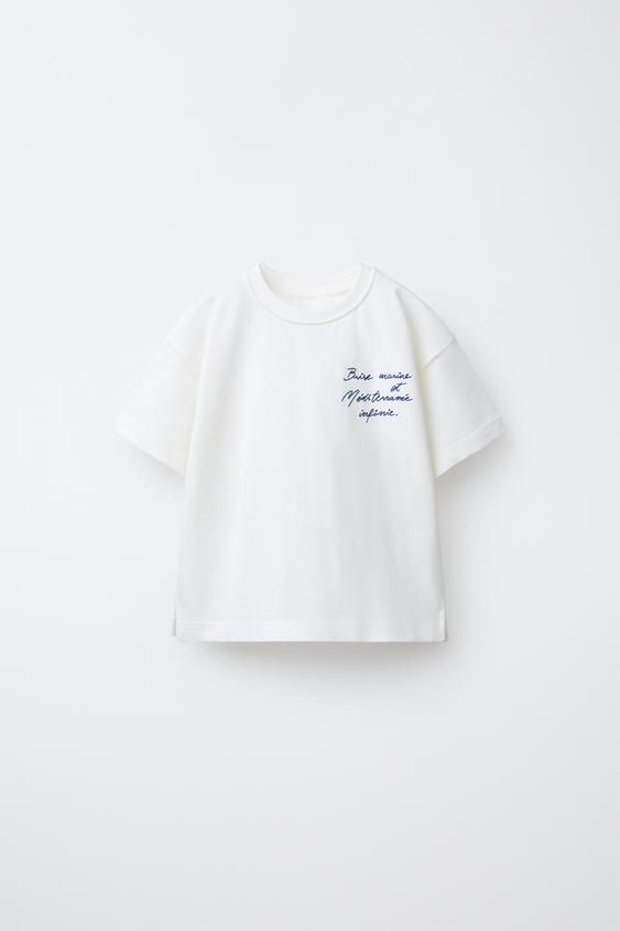 CAMISETA TEXTO BORDADO - Crudo de Zara - Imagen 0