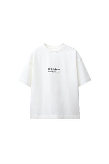 CAMISETA COMFY TEXTO - Crudo de Zara