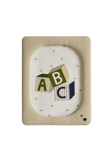 KIDS' LARGE STRIPED PHOTO FRAME - Green by Zara