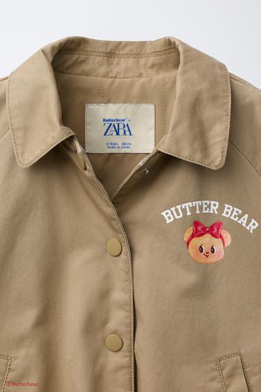 BUTTERBEAR © BOMBER JACKET - Beige by Zara - Image 6